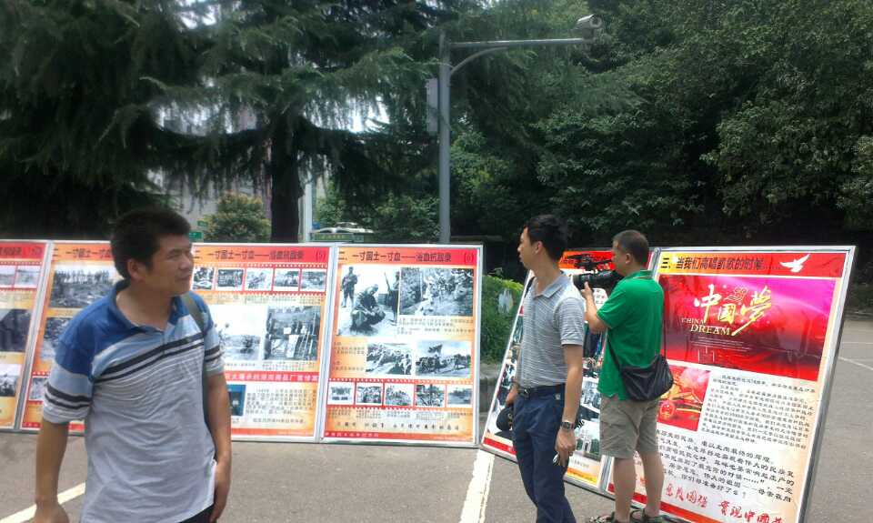 珍愛和平，勿忘國恥，圖片展覽5