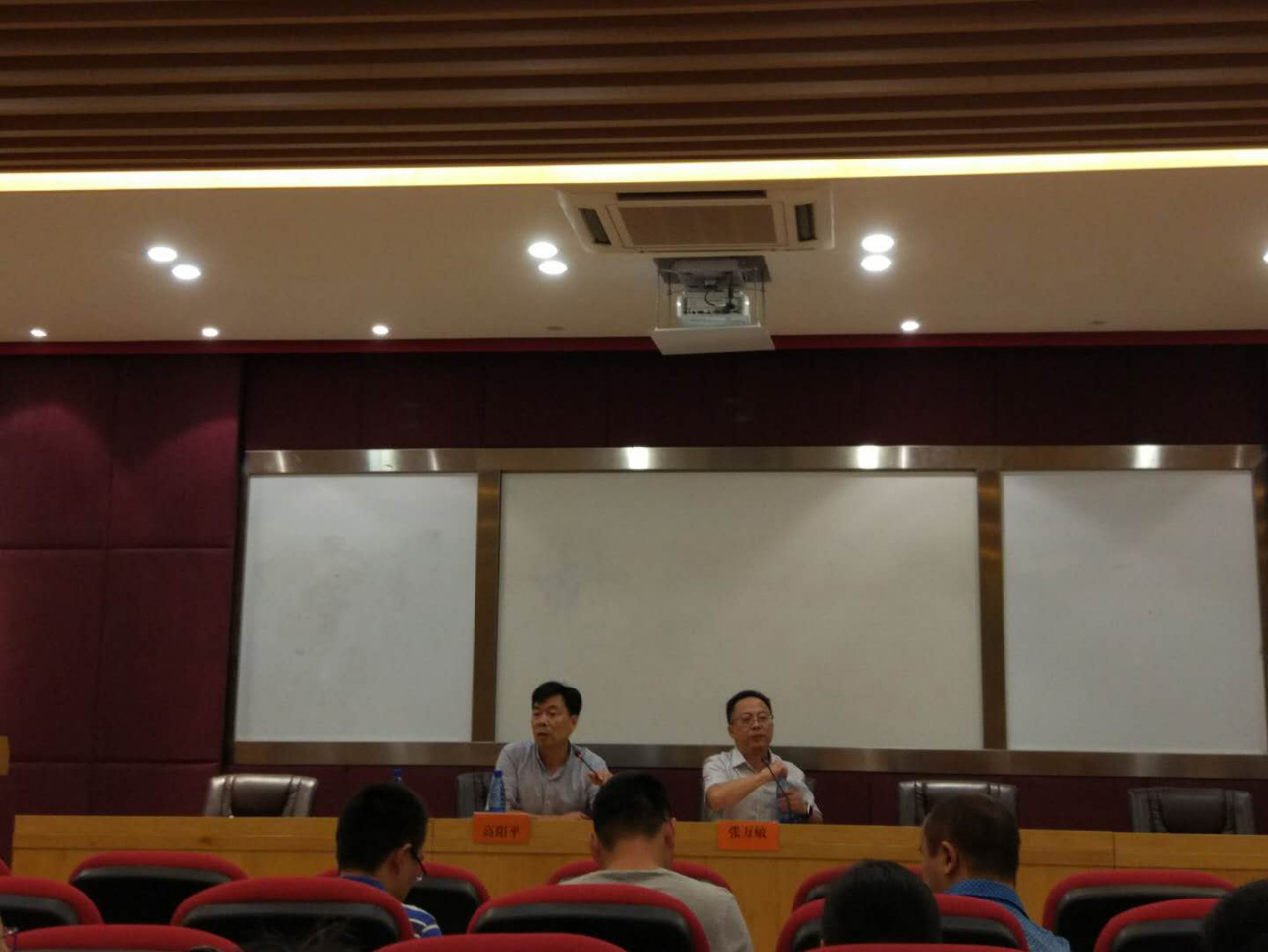 一中張校長(zhǎng)講述一中歷史及教學(xué)管理