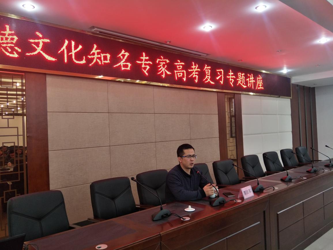 郭炎軍老師與物理學科老師交流