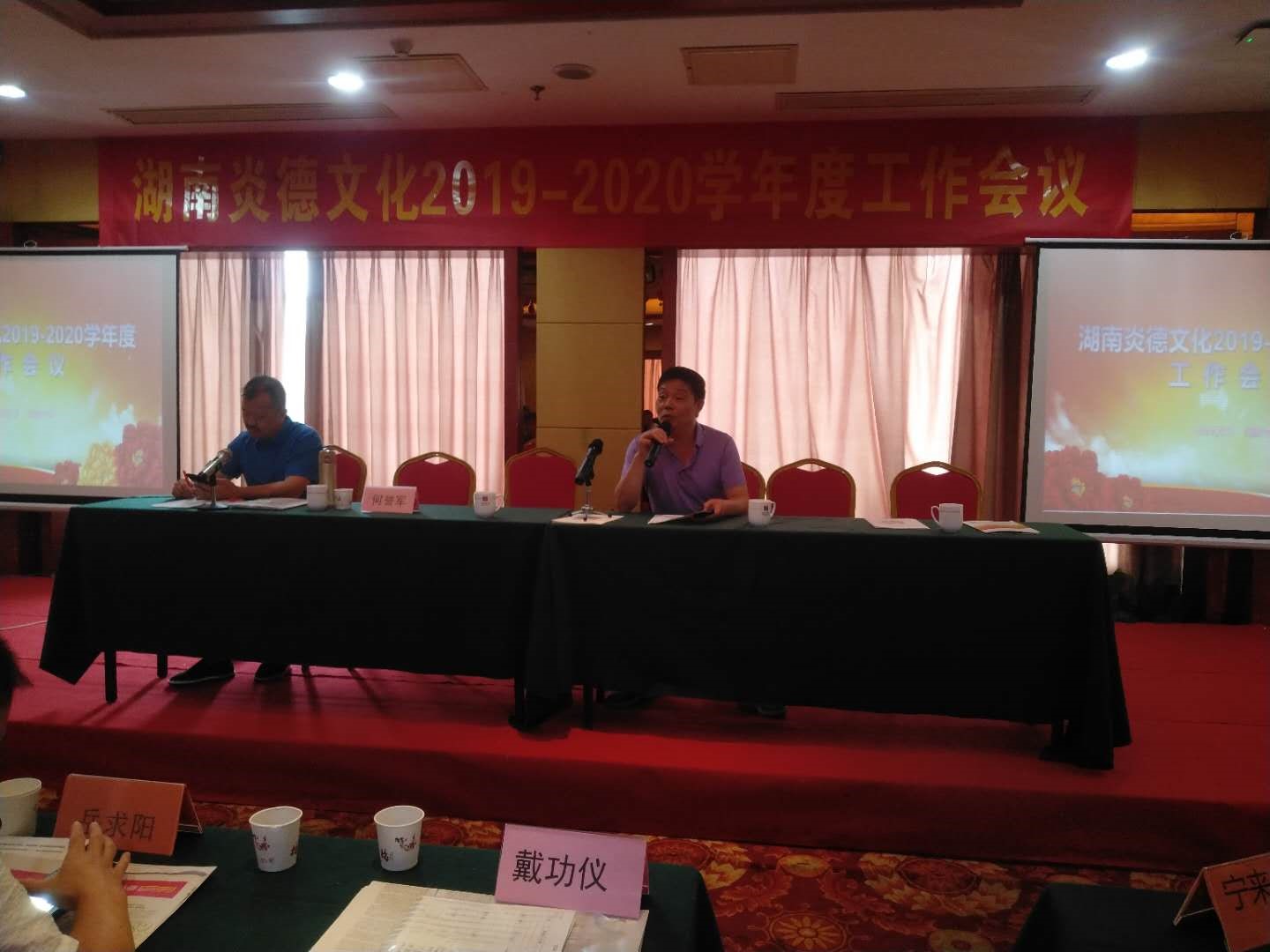 戴校長(zhǎng)和何譽(yù)軍先生發(fā)言，做筆記