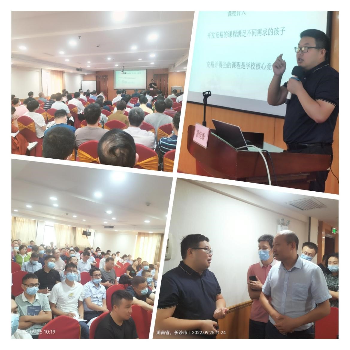 董主任講座現場，參會老師在中場休息期間也積極向董主任請教