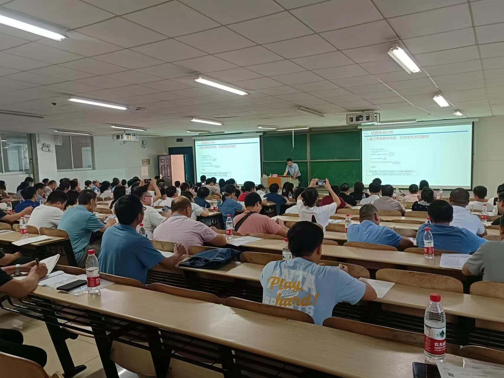 化學分會場，主講專家：長沙市一中高老師